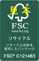 FSCリサイクルラベル